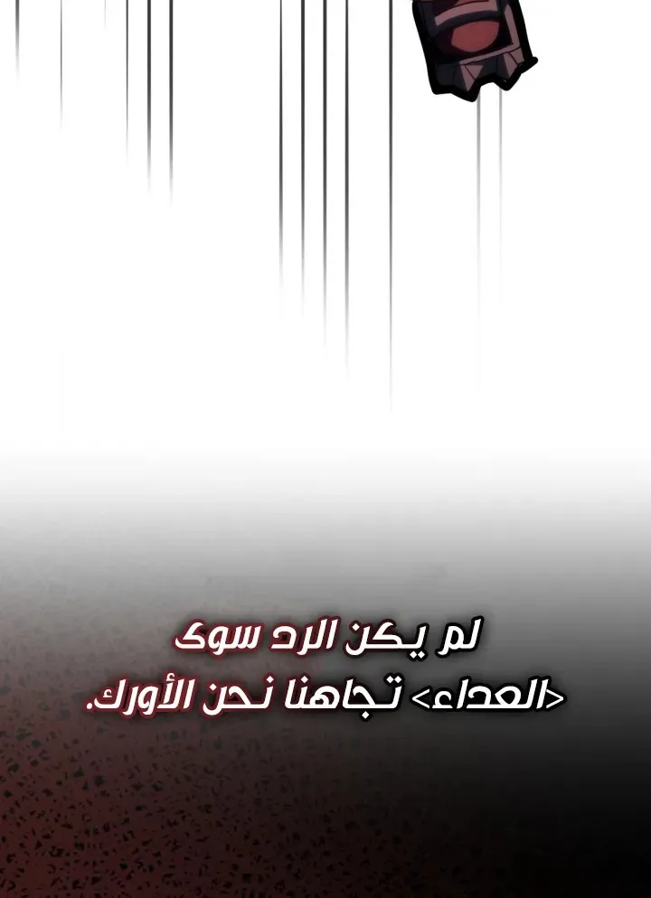 الصفحة 19 من 72