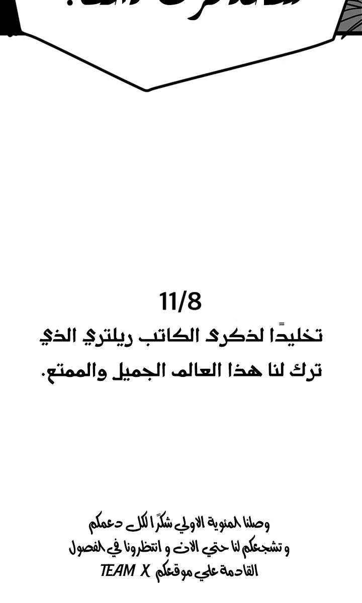 الصفحة 69 من 72