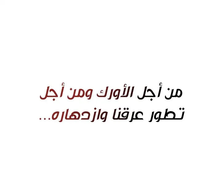الصفحة 52 من 72