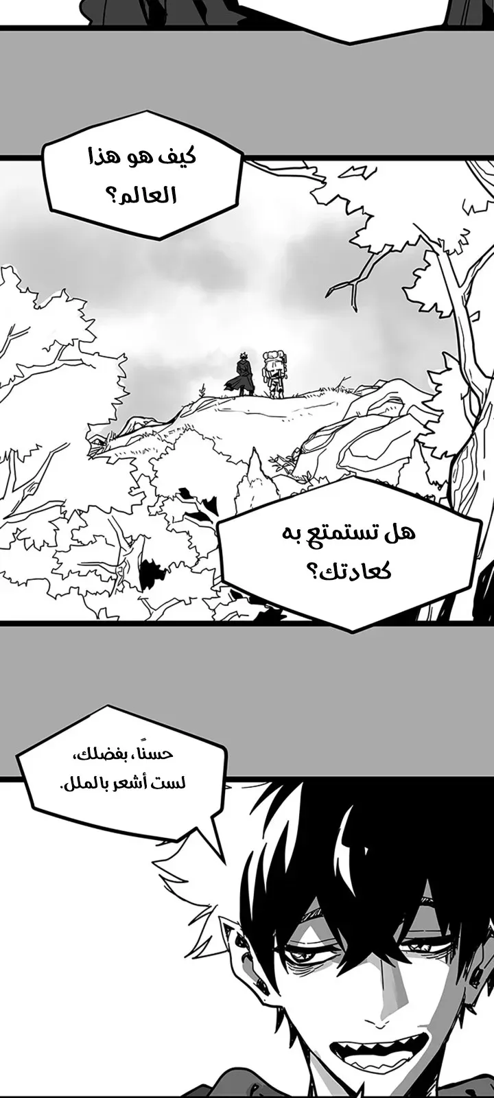 الصفحة 65 من 72