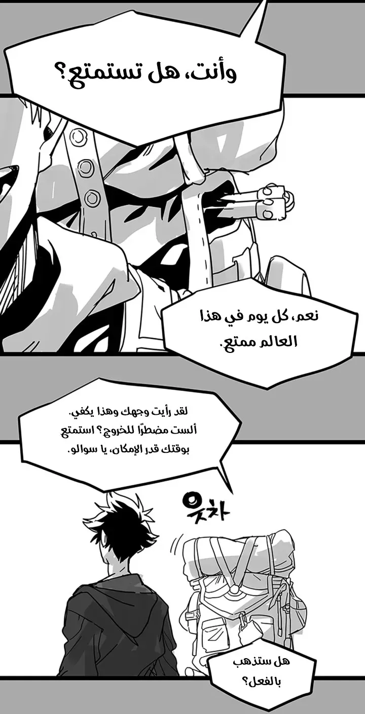الصفحة 66 من 72