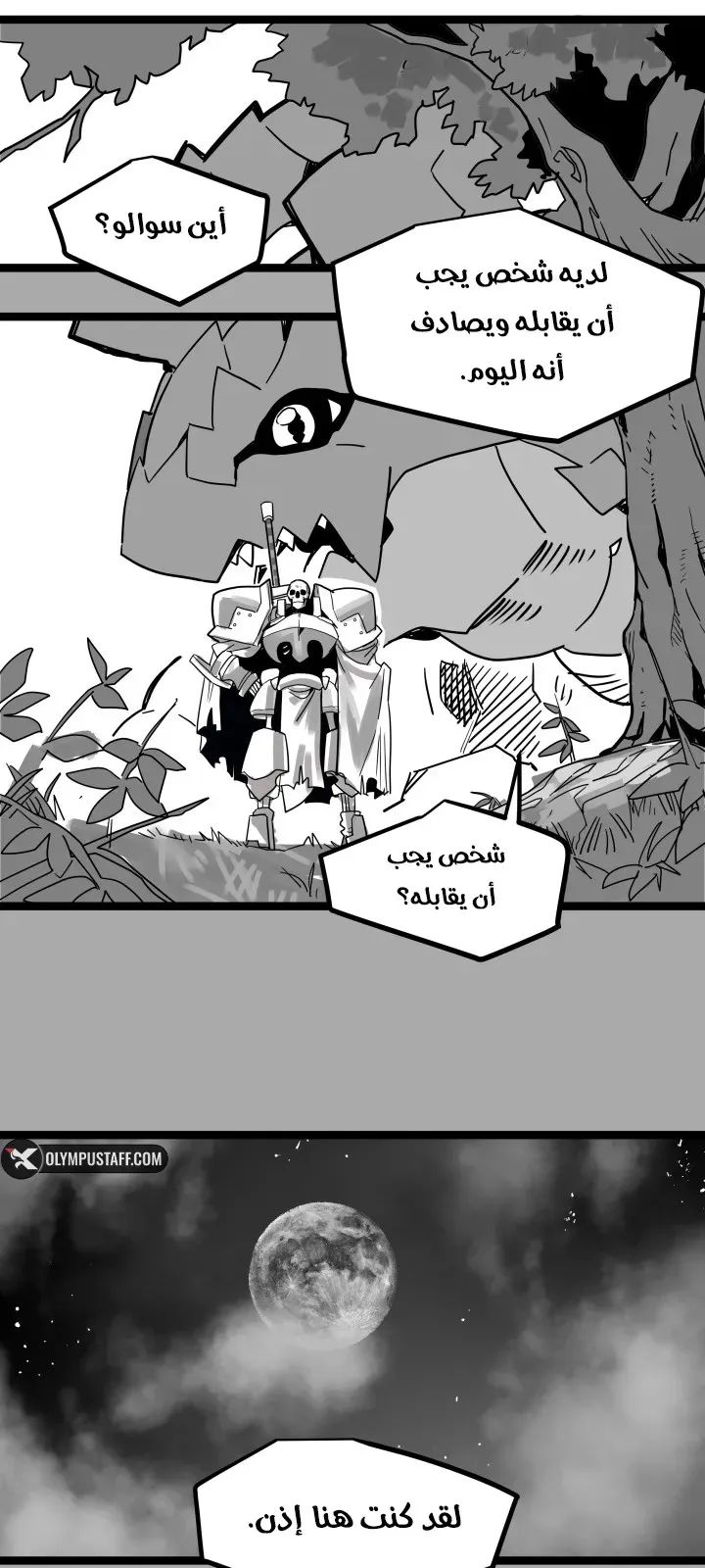الصفحة 62 من 72