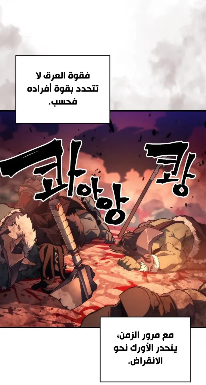 الصفحة 4 من 72