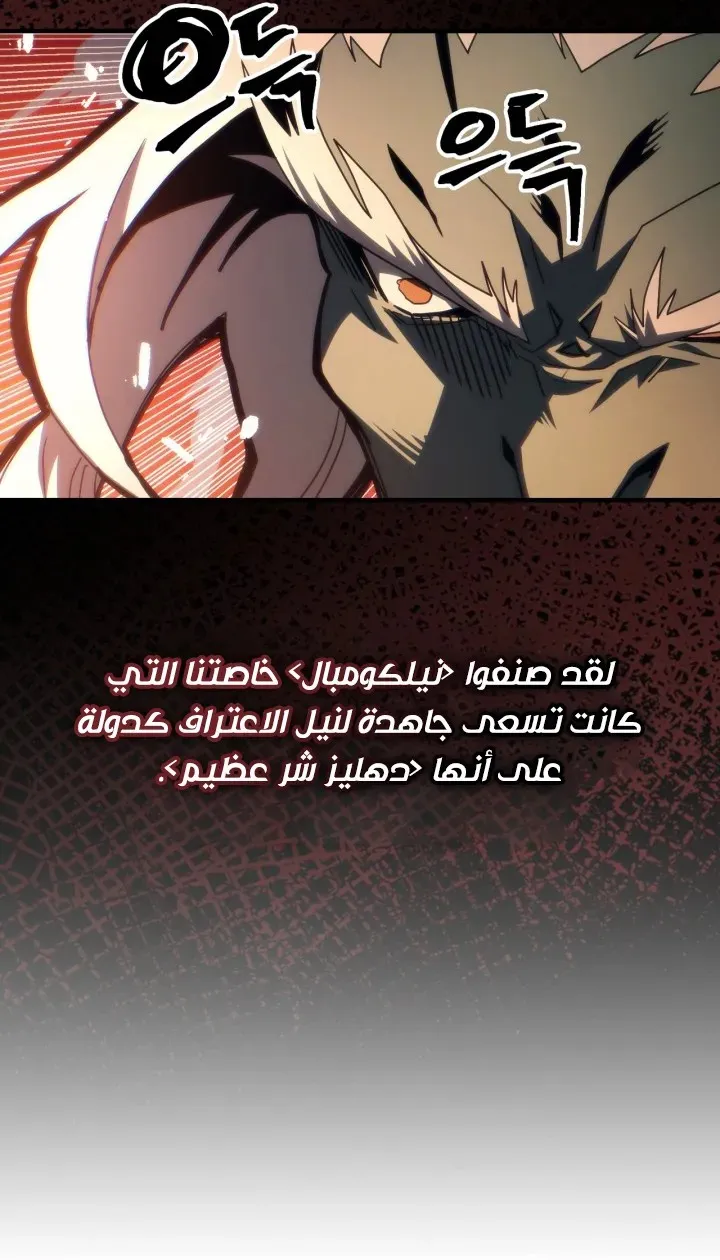 الصفحة 20 من 72