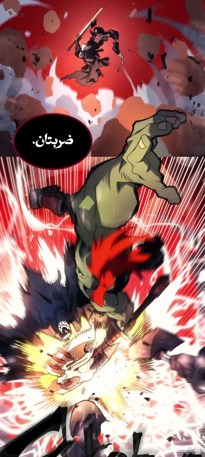 الصفحة 44 من 72