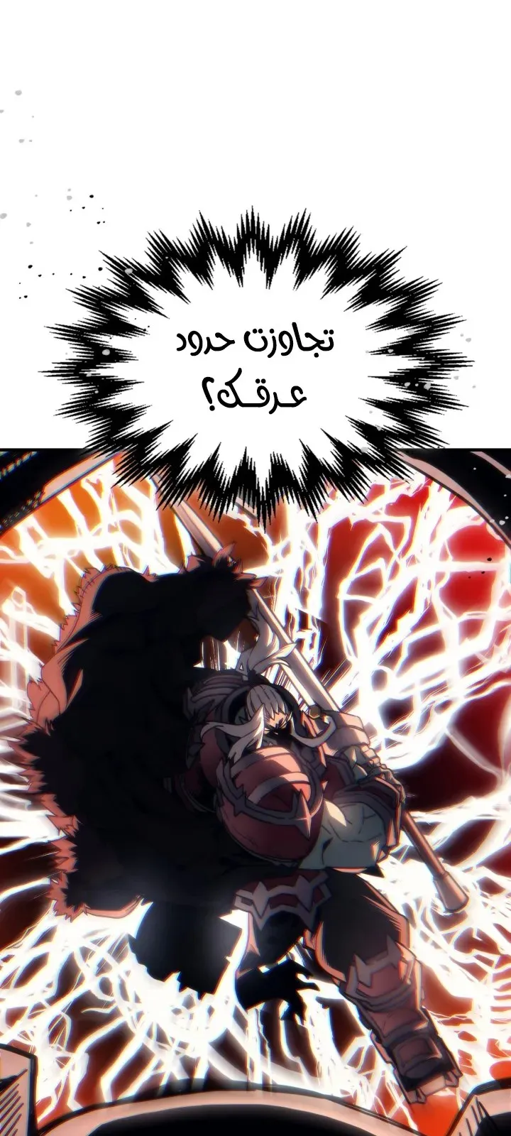 الصفحة 23 من 72
