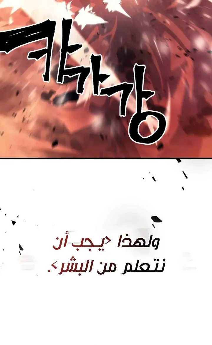 الصفحة 10 من 72