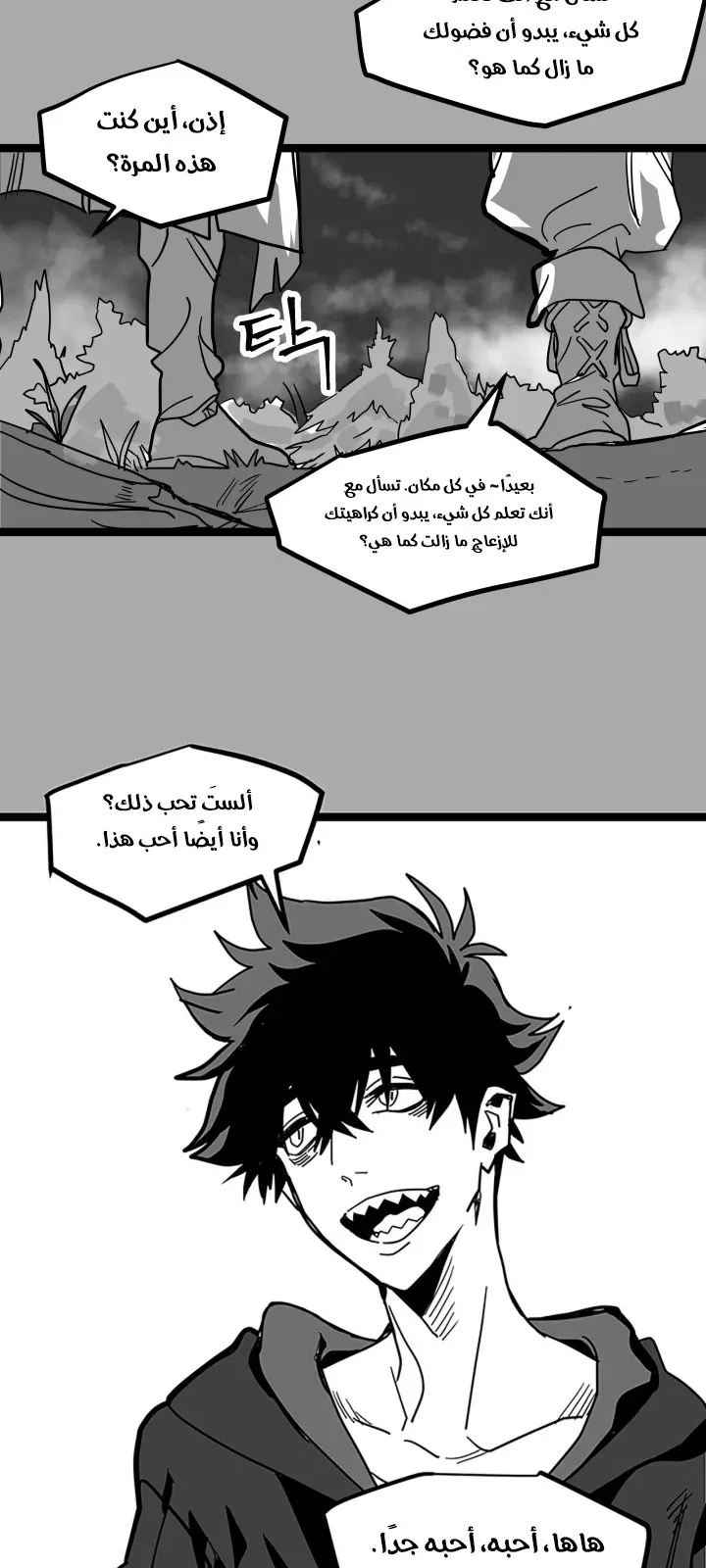 الصفحة 64 من 72