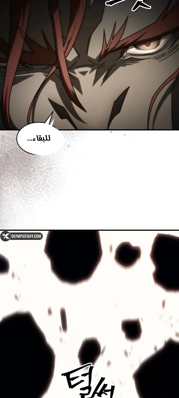 الصفحة 58 من 72