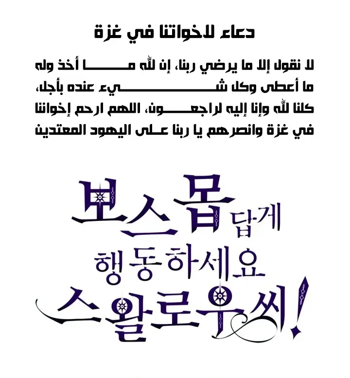 الصفحة 70 من 72