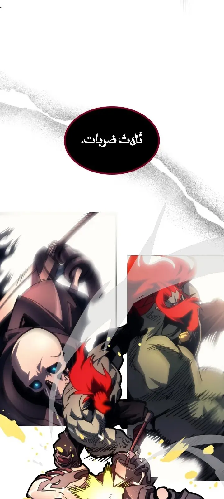 الصفحة 48 من 72