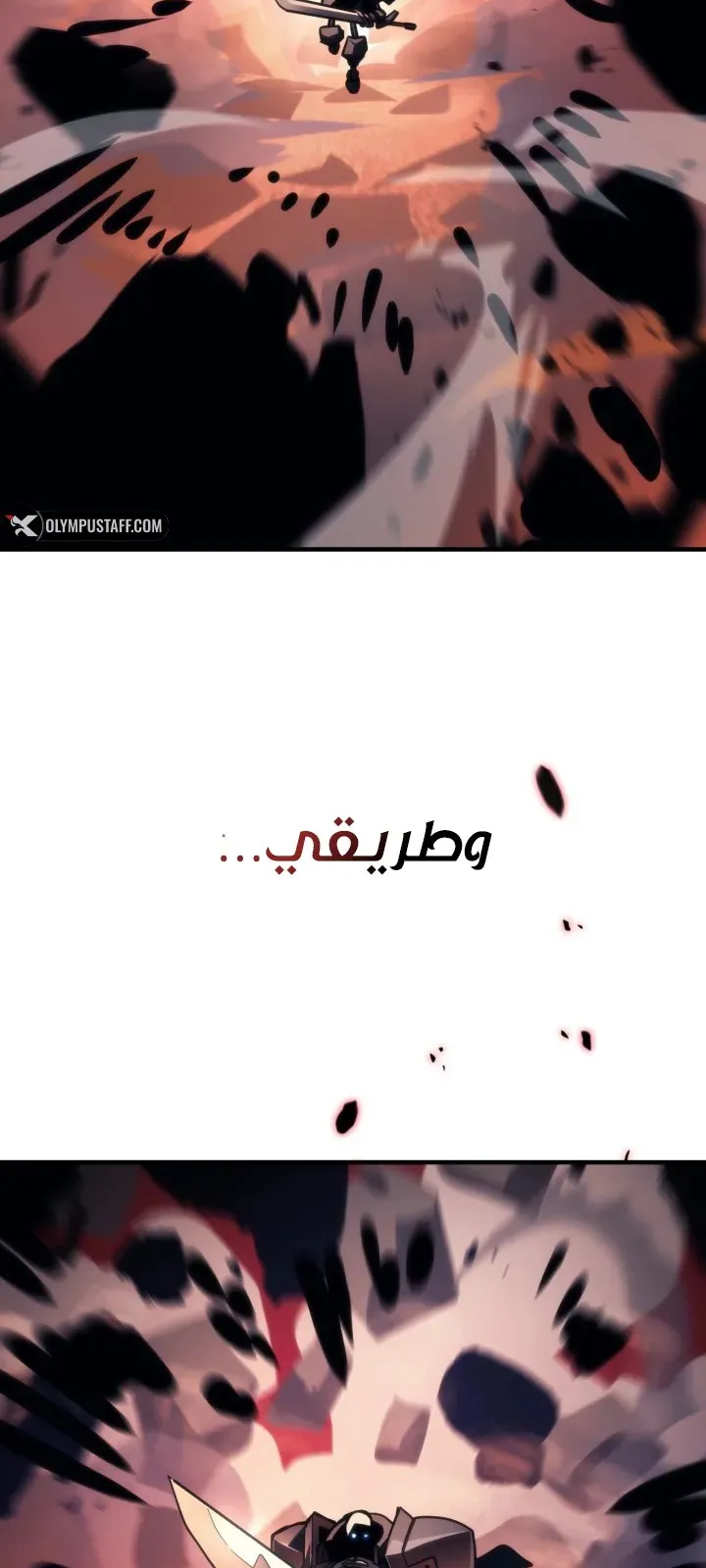 الصفحة 54 من 72