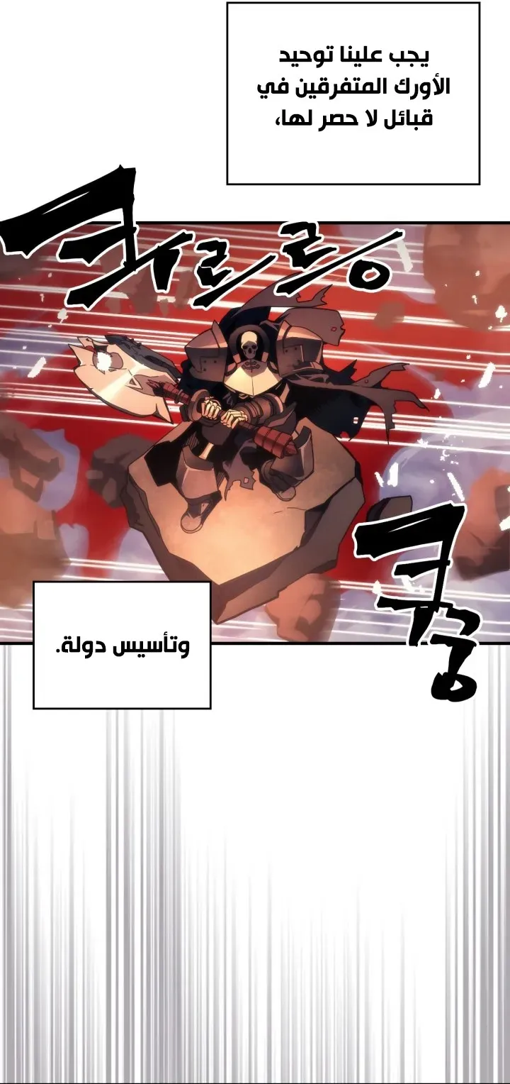 الصفحة 11 من 72