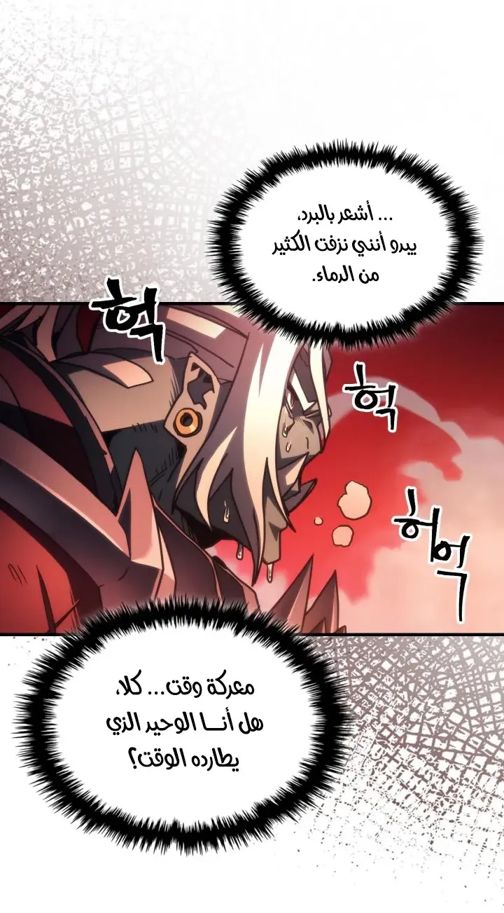 الصفحة 31 من 72