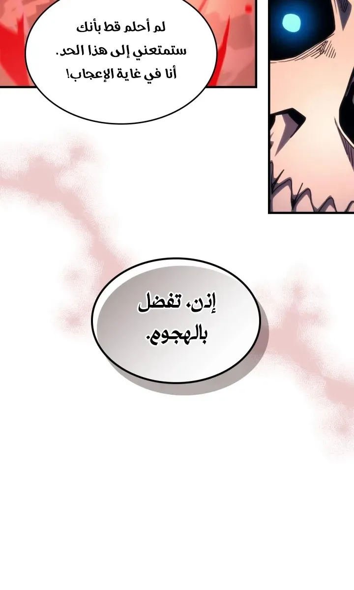 الصفحة 38 من 72