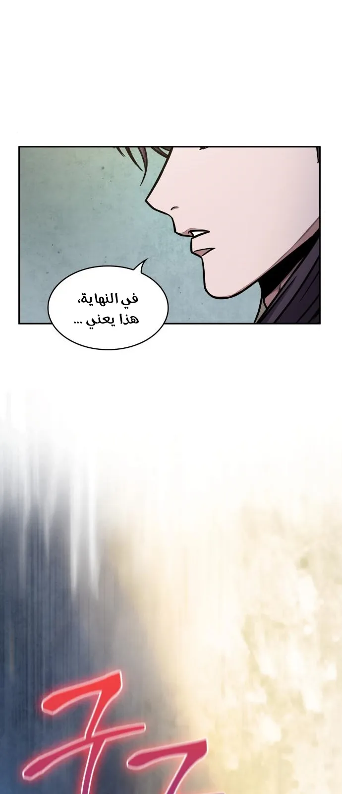 الصفحة 69 من 71