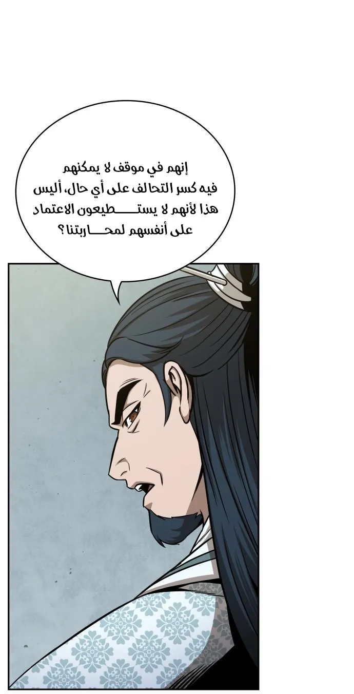 الصفحة 30 من 71