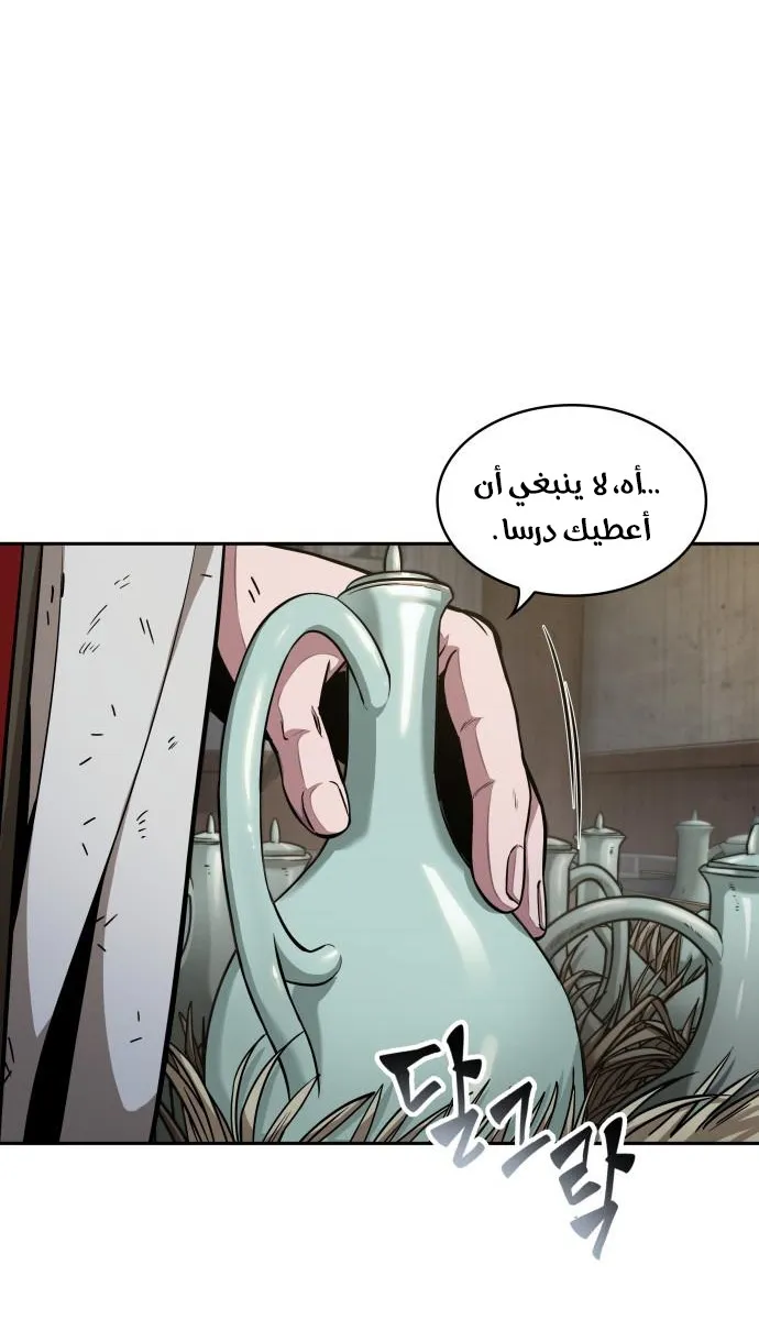 الصفحة 25 من 71