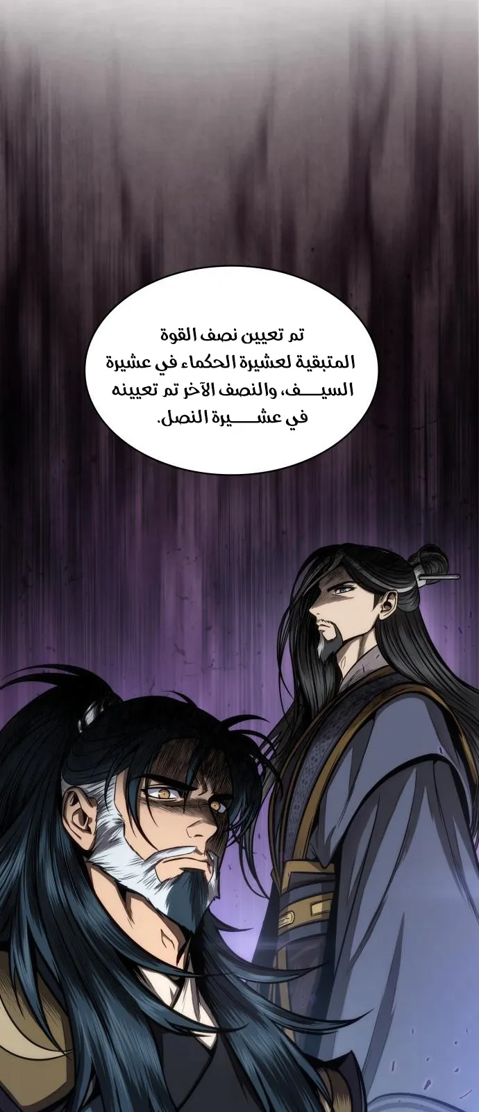الصفحة 64 من 71