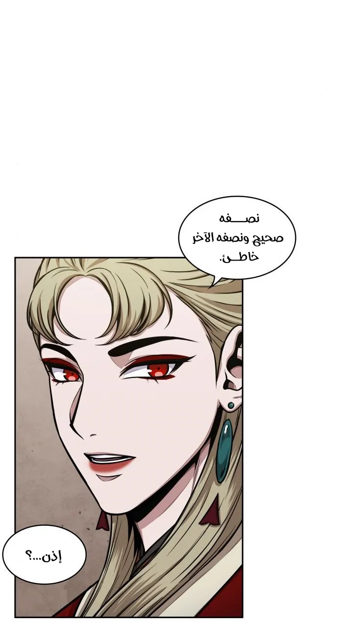 الصفحة 62 من 71