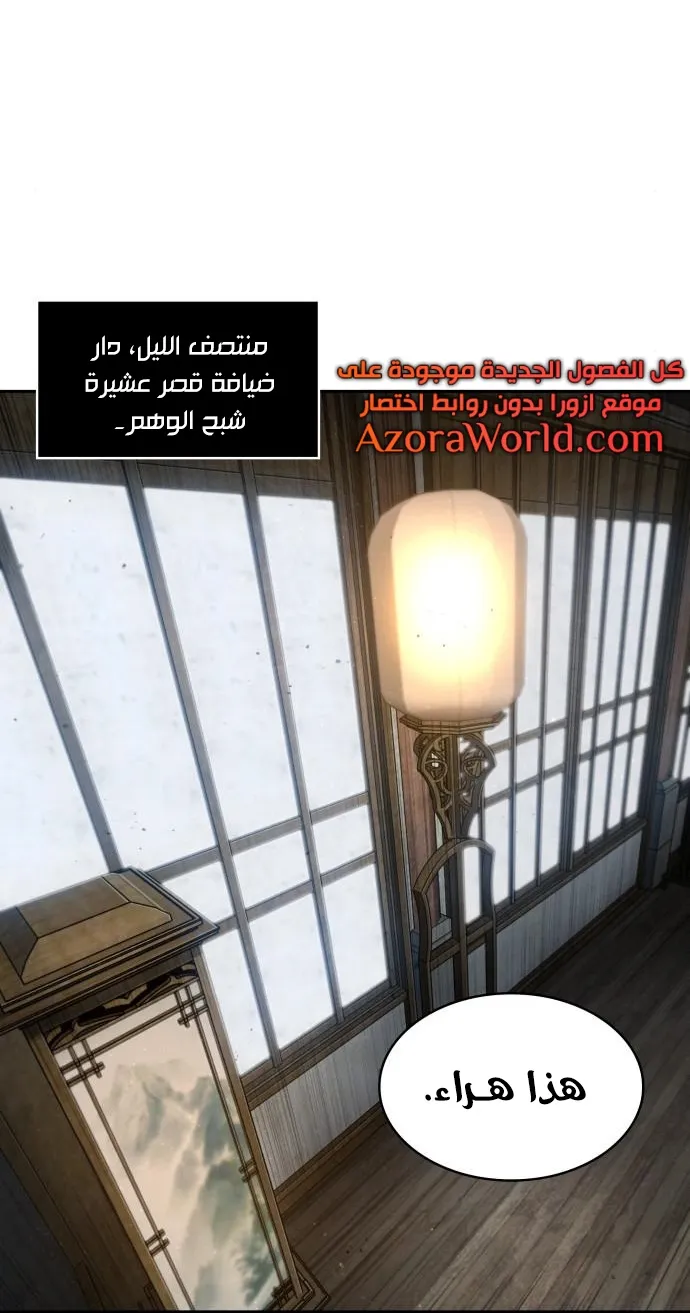 الصفحة 49 من 71