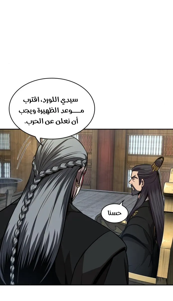 الصفحة 44 من 71