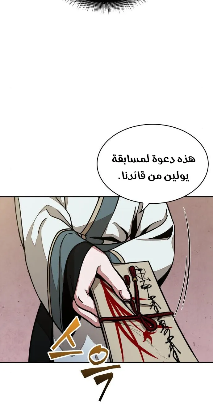 الصفحة 41 من 71
