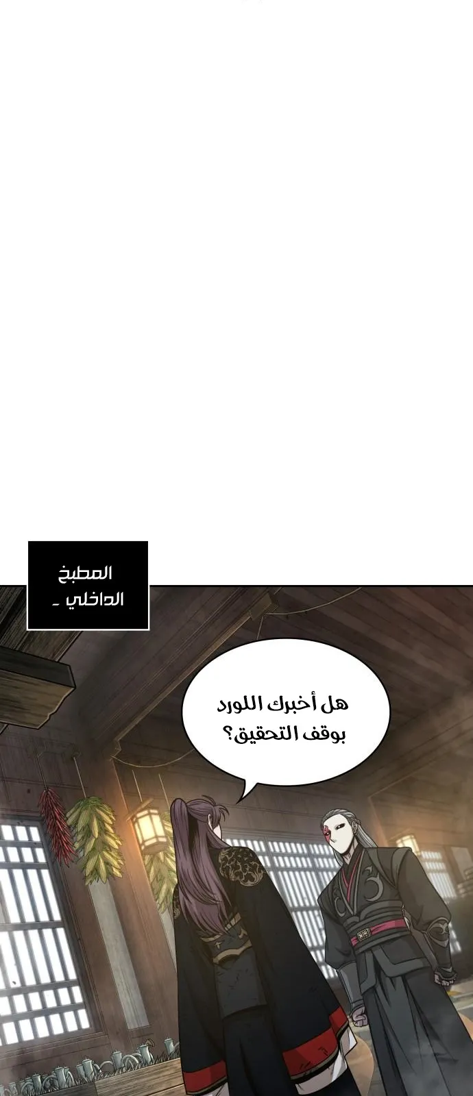 الصفحة 18 من 71