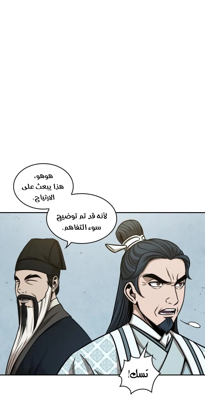 الصفحة 29 من 71