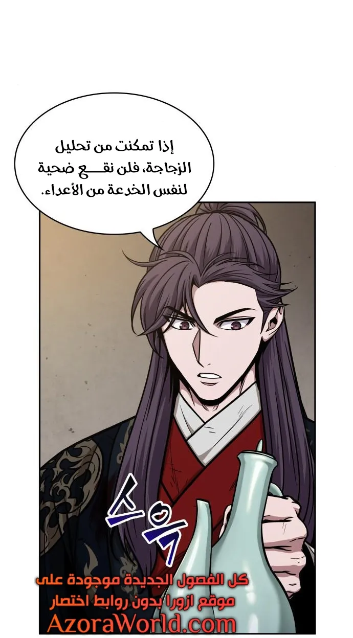 الصفحة 24 من 71