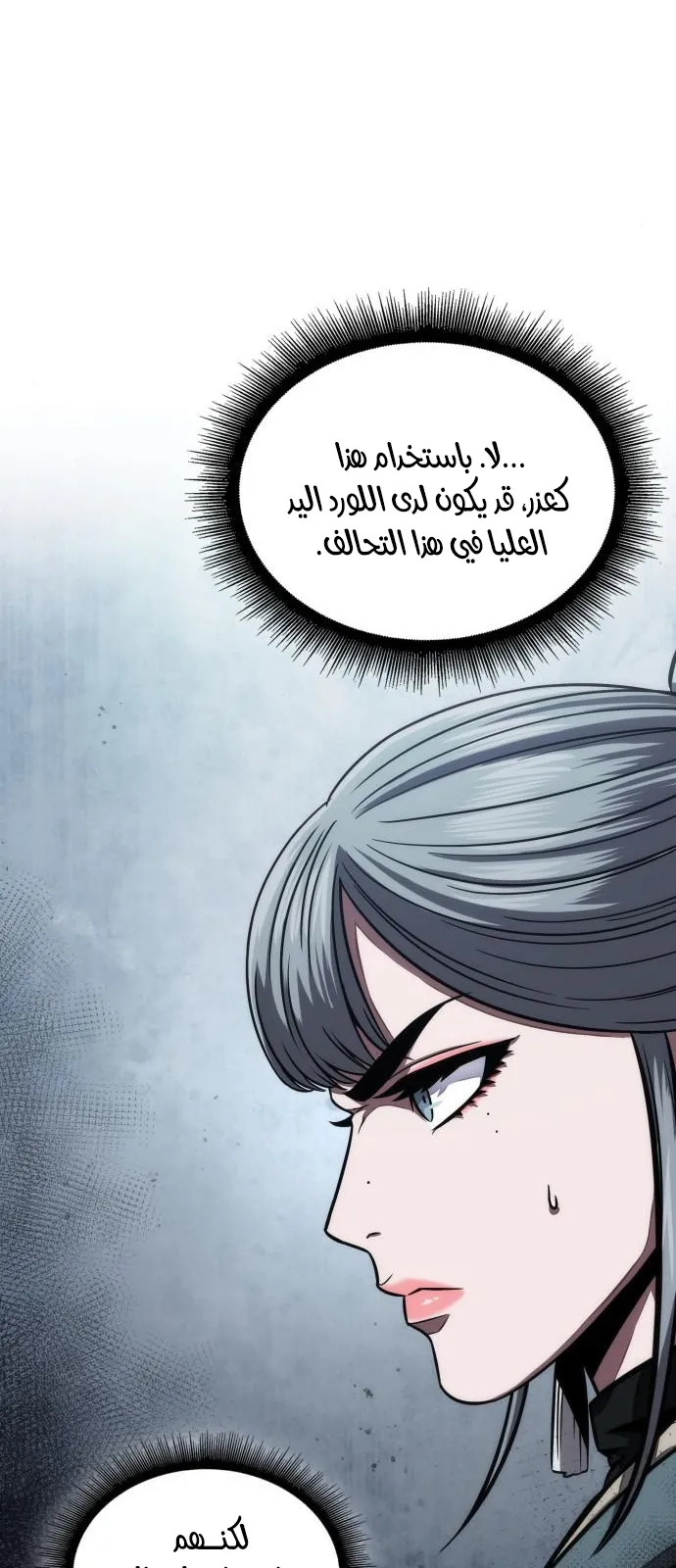 الصفحة 32 من 71