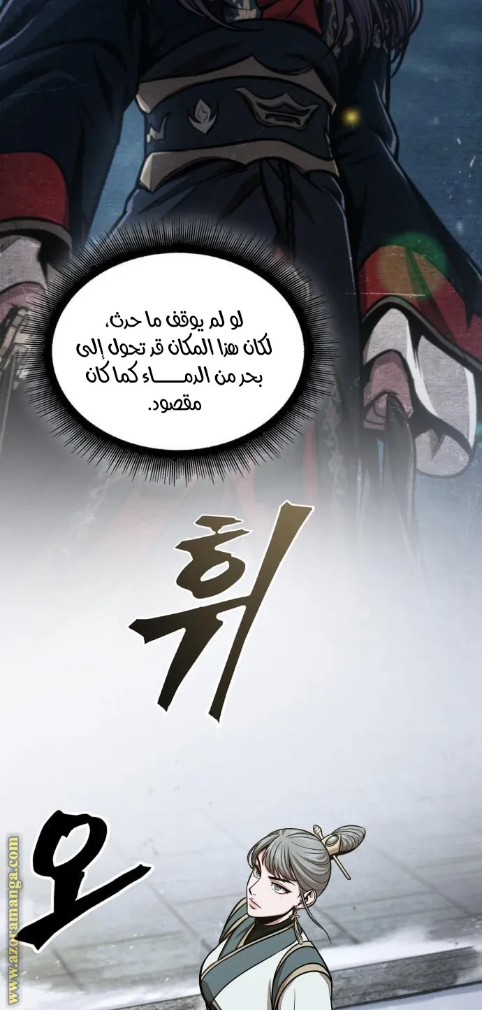 الصفحة 34 من 71