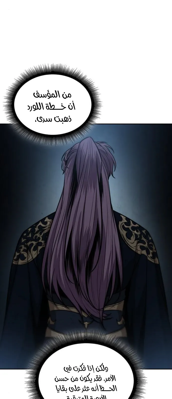 الصفحة 27 من 71