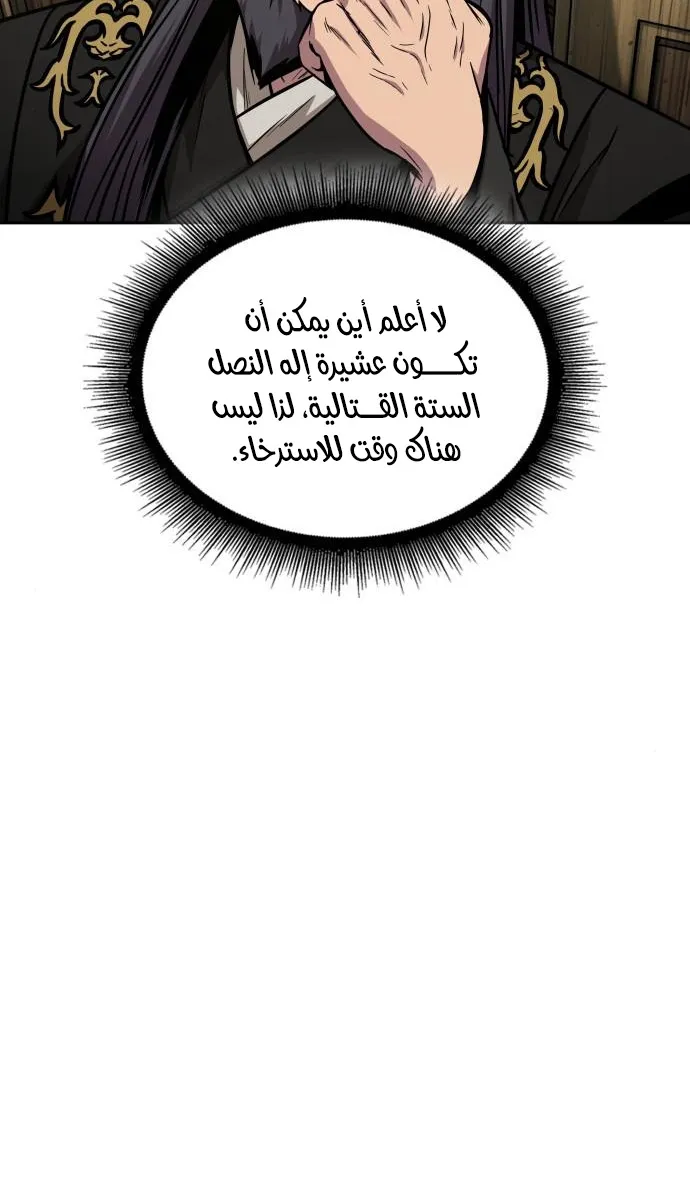الصفحة 48 من 71