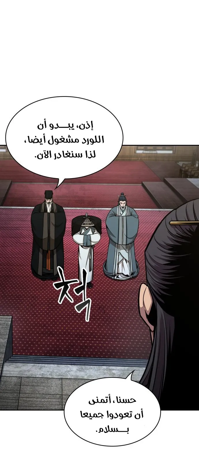 الصفحة 45 من 71