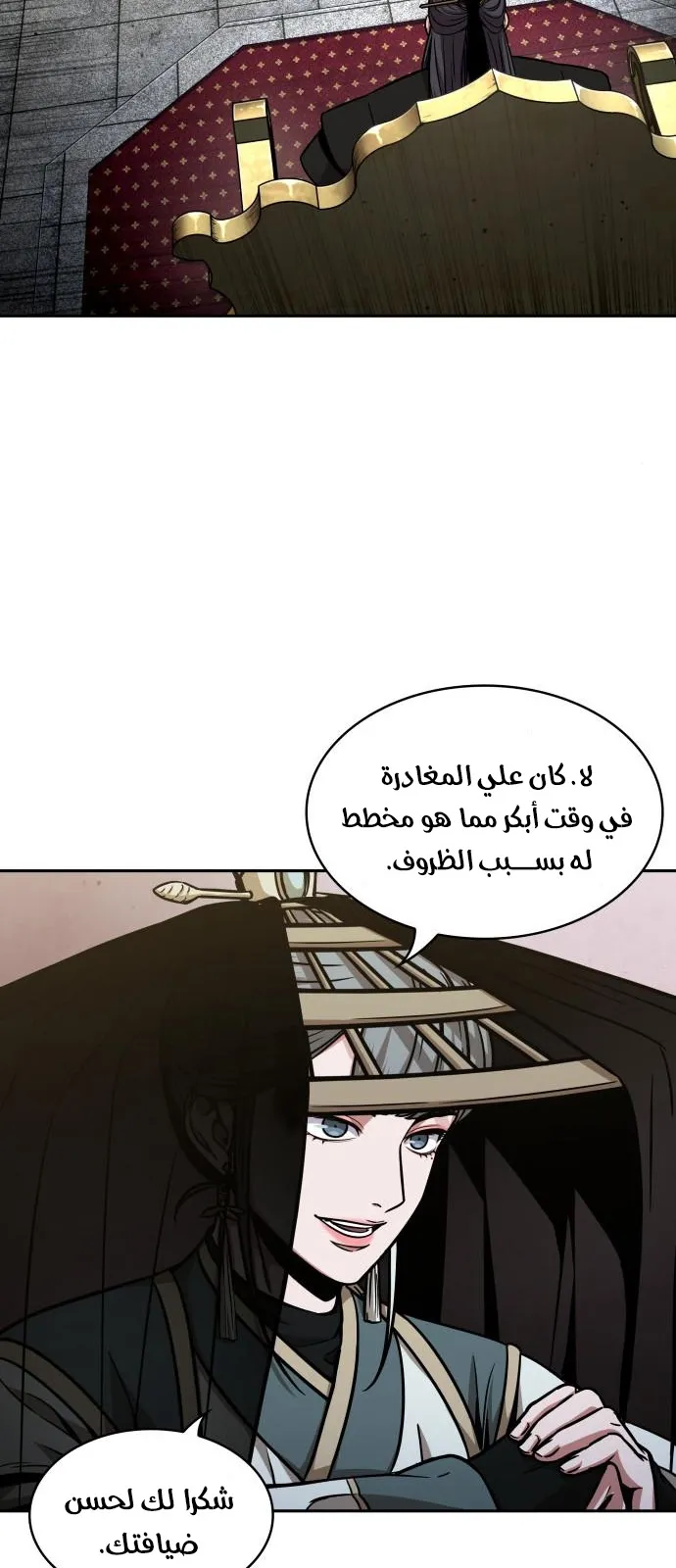 الصفحة 39 من 71