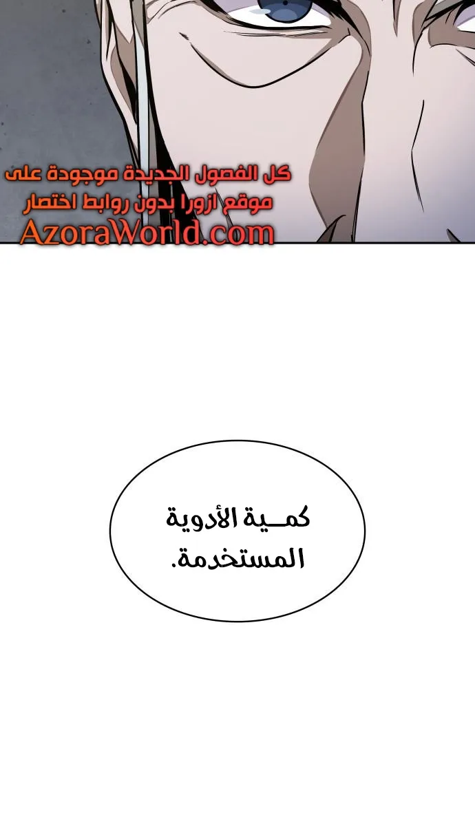 الصفحة 13 من 71