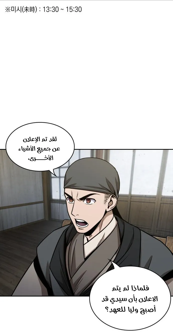 الصفحة 50 من 71