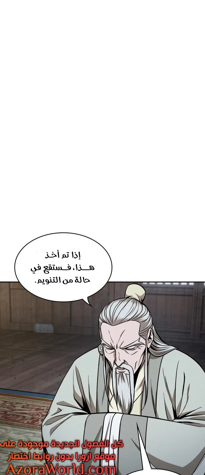 الصفحة 11 من 71