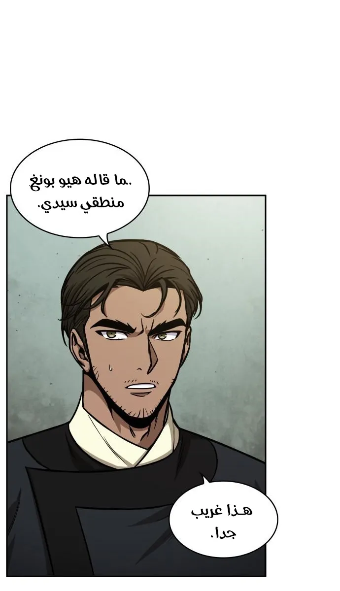 الصفحة 51 من 71
