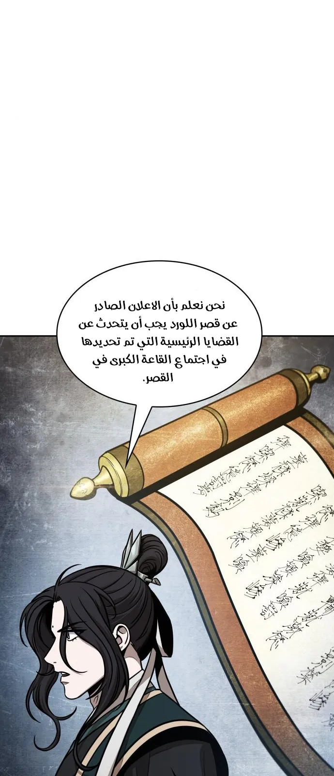 الصفحة 52 من 71