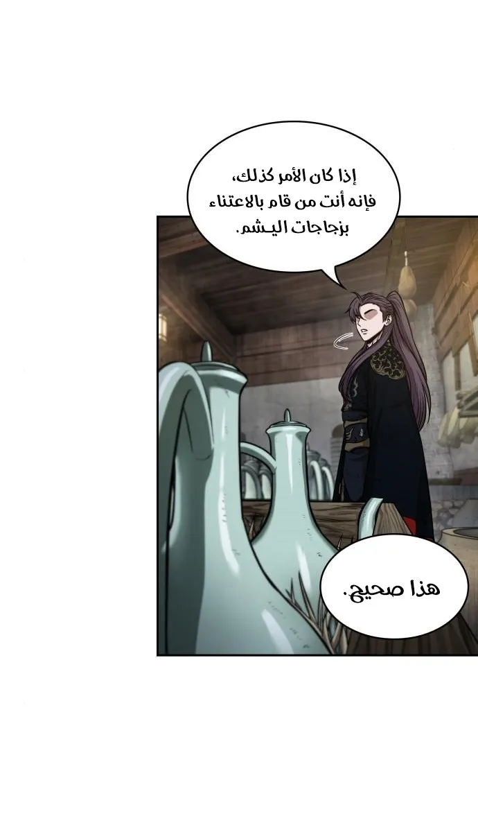 الصفحة 22 من 71