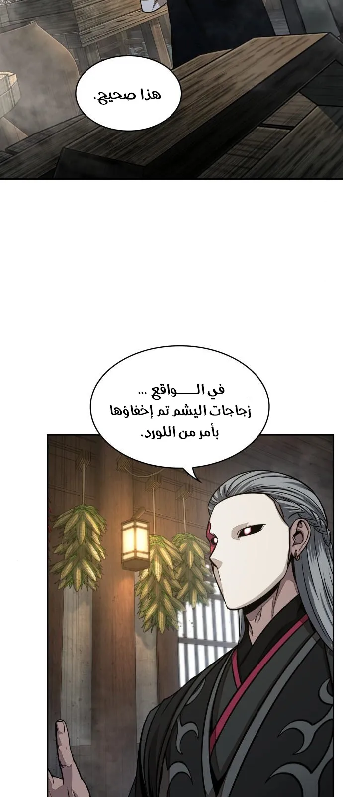 الصفحة 19 من 71