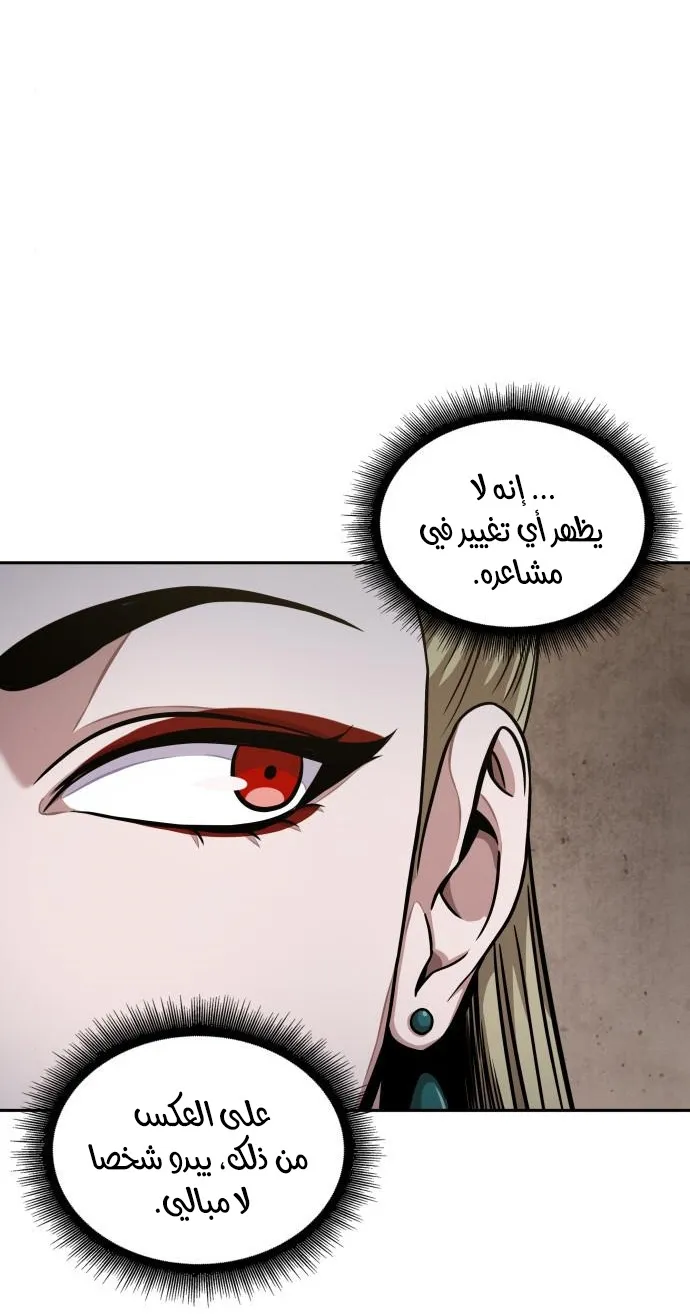 الصفحة 57 من 71