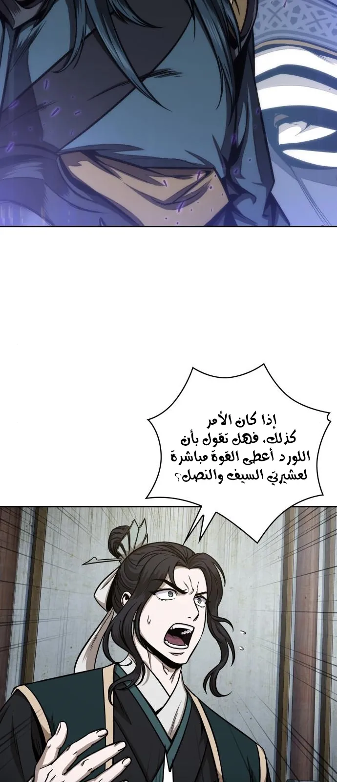 الصفحة 65 من 71