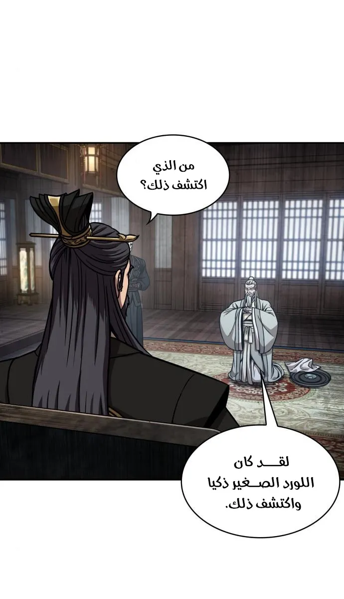 الصفحة 8 من 71