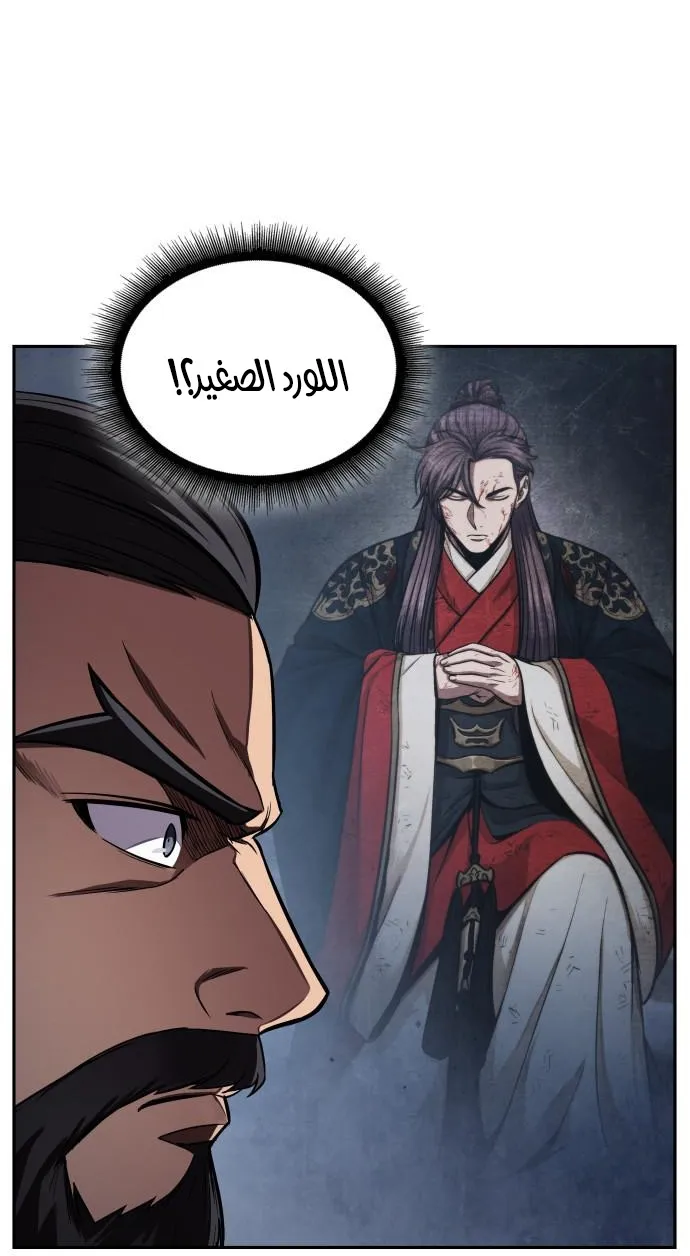 الصفحة 9 من 71