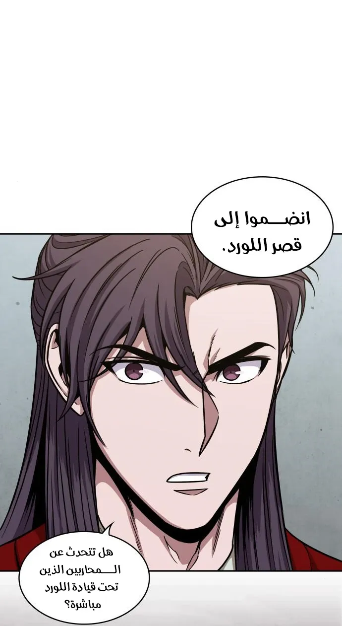 الصفحة 63 من 71