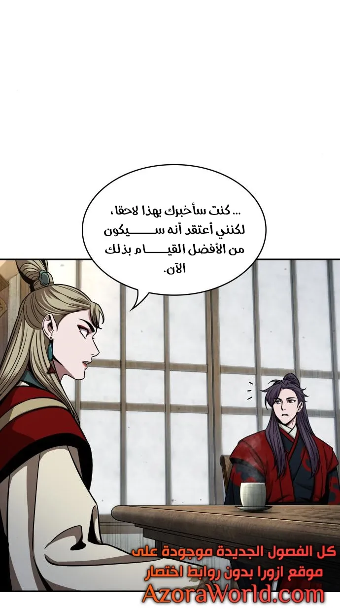 الصفحة 58 من 71