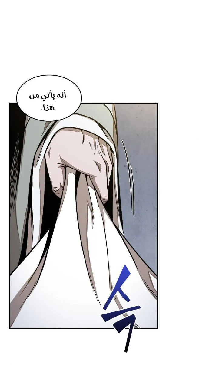 الصفحة 3 من 71